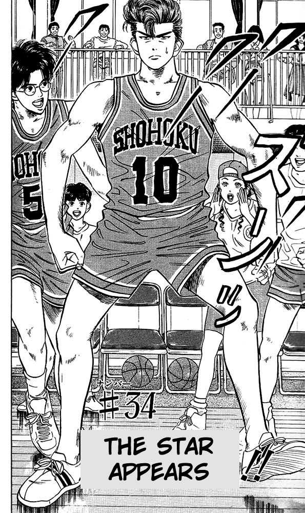 Slam Dunk, Chapter 34 image 02